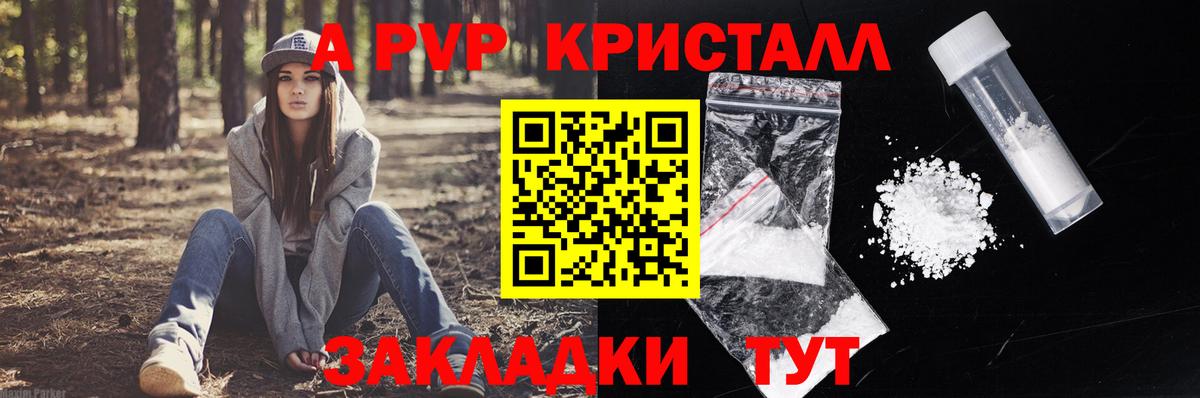 Альфа ПВП СК Кизляр
