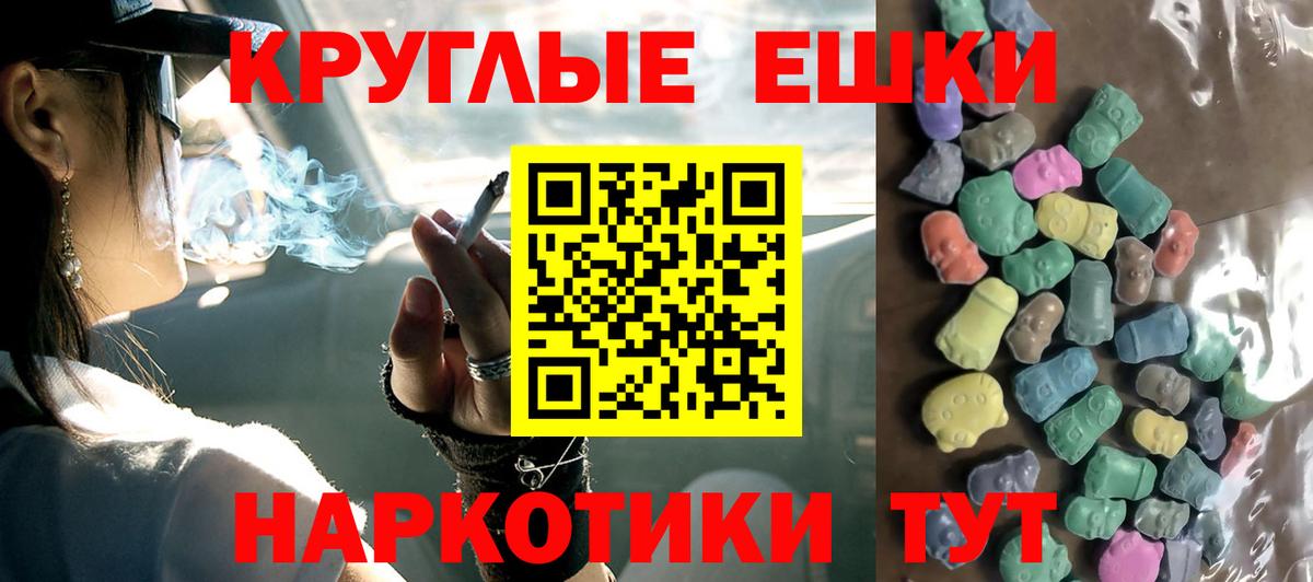 Экстази Philipp Plein  ЭКСТАЗИ  Кизляр  Ecstasy Philipp Plein  Вход с VPN 