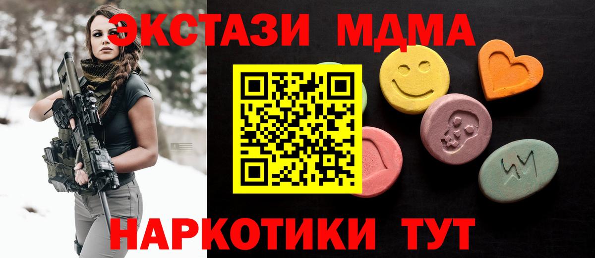 ЭКСТАЗИ mix Кизляр