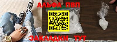 винт Краснознаменск