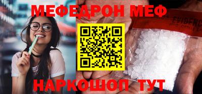винт Краснознаменск