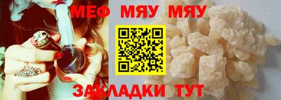 винт Краснознаменск