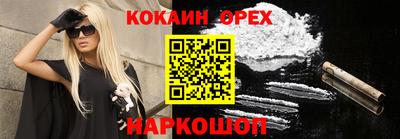 MESCALINE Белореченск