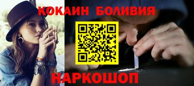 винт Краснознаменск