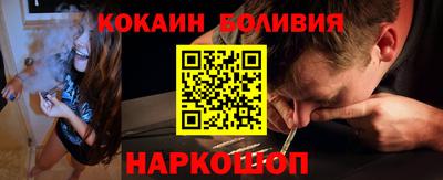 винт Краснознаменск