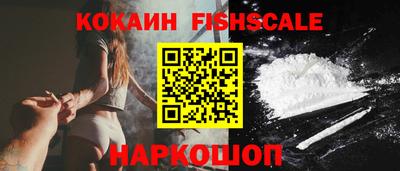 винт Краснознаменск