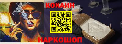винт Краснознаменск