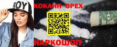 ПСИЛОЦИБИНОВЫЕ ГРИБЫ Краснокаменск