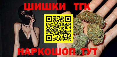 ПСИЛОЦИБИНОВЫЕ ГРИБЫ Краснокаменск