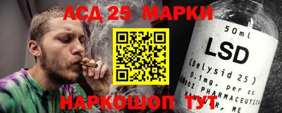 ПСИЛОЦИБИНОВЫЕ ГРИБЫ Краснокаменск