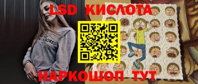 ПСИЛОЦИБИНОВЫЕ ГРИБЫ Краснокаменск