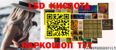 мяу мяу кристалл Краснодар