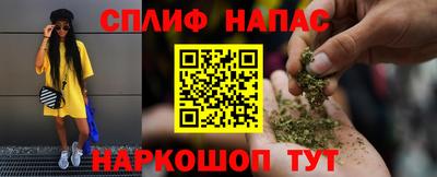 винт Краснознаменск