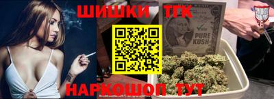 мяу мяу кристалл Краснодар