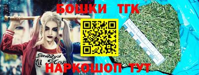 ПСИЛОЦИБИНОВЫЕ ГРИБЫ Краснокаменск