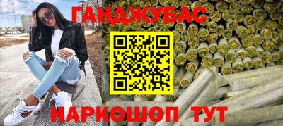 ПСИЛОЦИБИНОВЫЕ ГРИБЫ Краснокаменск