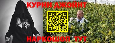 ПСИЛОЦИБИНОВЫЕ ГРИБЫ Краснокаменск
