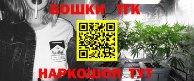 мяу мяу кристалл Краснодар