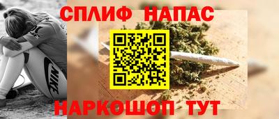 ПСИЛОЦИБИНОВЫЕ ГРИБЫ Краснокаменск