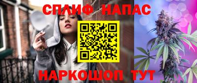 мяу мяу кристалл Краснодар