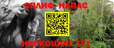 мяу мяу кристалл Краснодар