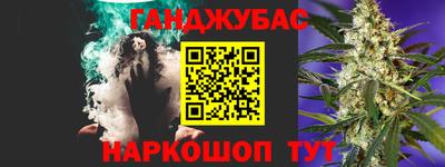 мяу мяу кристалл Краснодар