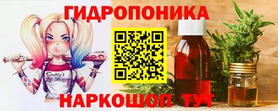 винт Краснознаменск