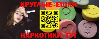 винт Краснознаменск