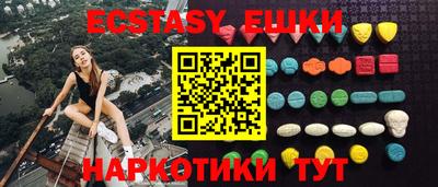 мяу мяу кристалл Краснодар