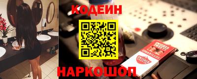 ПСИЛОЦИБИНОВЫЕ ГРИБЫ Краснокаменск