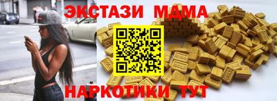 винт Краснознаменск