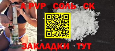 ПСИЛОЦИБИНОВЫЕ ГРИБЫ Краснокаменск