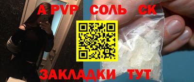 ПСИЛОЦИБИНОВЫЕ ГРИБЫ Краснокаменск