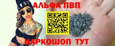 ПСИЛОЦИБИНОВЫЕ ГРИБЫ Краснокаменск