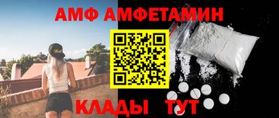 мяу мяу кристалл Краснодар