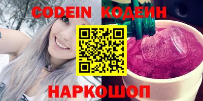 винт Краснознаменск