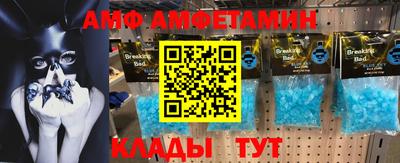 мяу мяу кристалл Краснодар