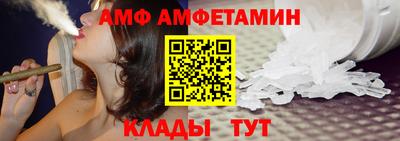 винт Краснознаменск