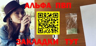 ПСИЛОЦИБИНОВЫЕ ГРИБЫ Краснокаменск