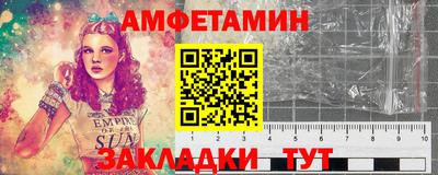винт Краснознаменск