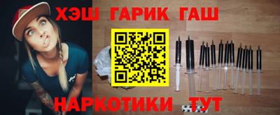 мяу мяу кристалл Краснодар