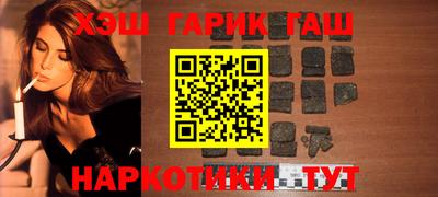 винт Краснознаменск