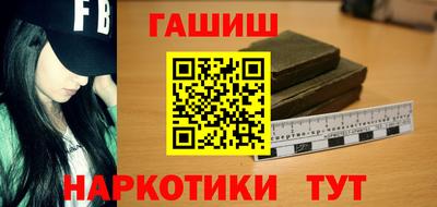 ПСИЛОЦИБИНОВЫЕ ГРИБЫ Краснокаменск
