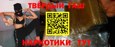 мяу мяу кристалл Краснодар