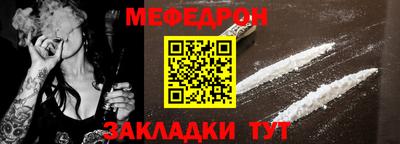 винт Краснознаменск