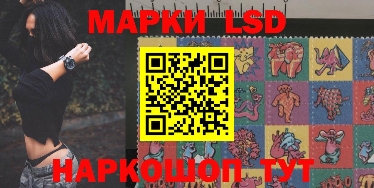 ЛСД экстази ecstasy Кизляр