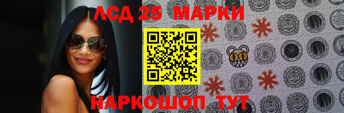 Кизляр  LSD-25 экстази кислота  ЛСД экстази  Вход с VPN 