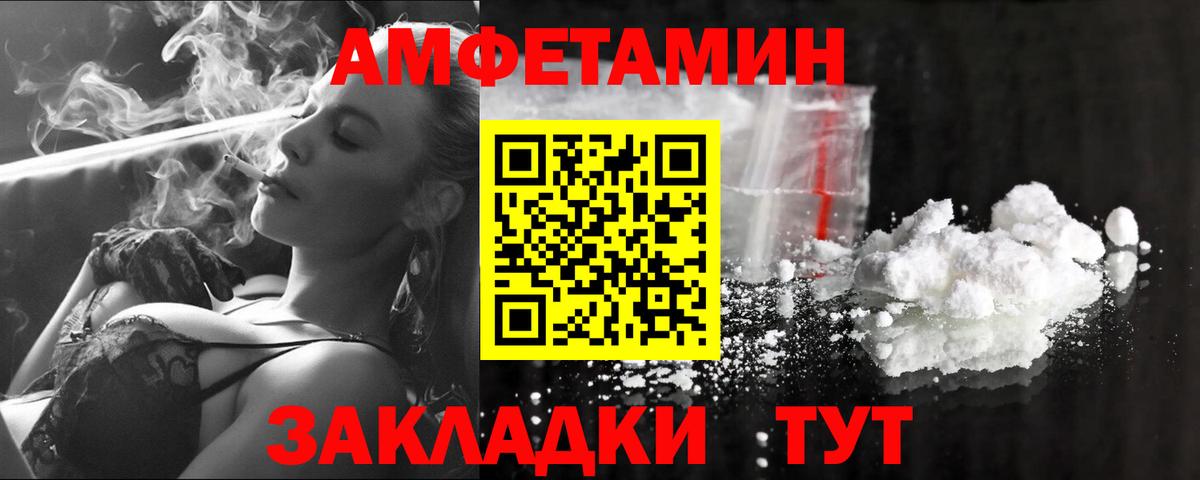 МЕТАМФЕТАМИН Methamphetamine  Вход с VPN  МЕТАМФЕТАМИН Methamphetamine  Кизляр 