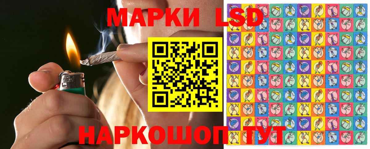 Марки NBOMe 1,5мг  Вход с VPN  Кизляр 