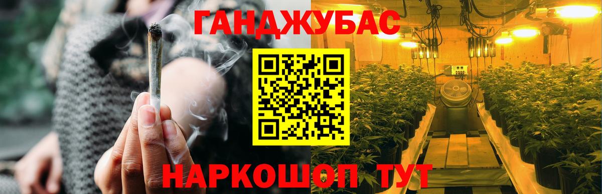 Канабис White Widow Кизляр